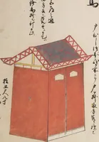An illustration from Illustrated handbook of props for Noh drama (Onō tsukurimono zue)