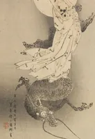 An illustration from World of Fine Arts (Bijutsu Sekai) : [volume 13] (1891)