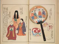 Picture 14 of 24 from Unai no tomo (Book of Toys) : [volume 3] (1911), leaf 19