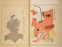 Picture 15 of 24 from Unai no tomo (Book of Toys) : [volume 3] (1911), leaf 20