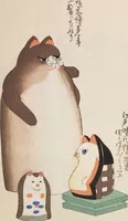 Picture 19 of 24 from Unai no tomo (Book of Toys) : [volume 3] (1911), leaf 24