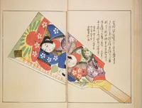 Picture 9 of 24 from Unai no tomo (Book of Toys) : [volume 3] (1911), leaf 9