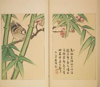 An illustration from World of Fine Arts (Bijutsu Sekai) : [volume 4] (1891)