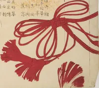 Picture 2 of 11 from World of Fine Arts (Bijutsu Sekai) : [volume 1] (1890), leaf 2