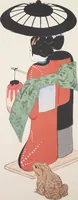 Picture 16 of 32 from Kyosen’s Collected Illustrations of Japanese Toys : [volume 2] (1919), leaf 29
