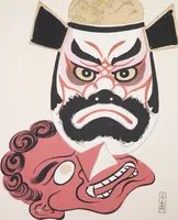 An illustration from Kyosen’s Collected Illustrations of Japanese Toys : [volume 2] (1919)
