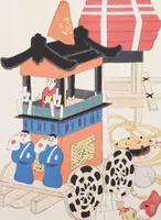 Picture 20 of 32 from Kyosen’s Collected Illustrations of Japanese Toys : [volume 2] (1919), leaf 34