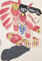 An illustration from Kyosen’s Collected Illustrations of Japanese Toys : [volume 2] (1919)