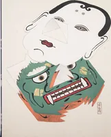 An illustration from Kyosen’s Collected Illustrations of Japanese Toys : [volume 2] (1919)