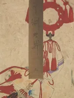 An illustration from World of Fine Arts (Bijutsu Sekai) : [volume 2] (1891)