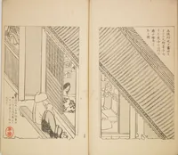 An illustration from World of Fine Arts (Bijutsu Sekai) : [volume 2] (1891)