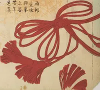 Picture 2 of 14 from World of Fine Arts (Bijutsu Sekai) : [volume 2] (1891), leaf 2