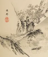 An illustration from World of Fine Arts (Bijutsu Sekai) : [volume 2] (1891)