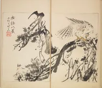 An illustration from World of Fine Arts (Bijutsu Sekai) : [volume 12] (1891)