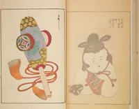 Picture 14 of 22 from Unai no tomo (Book of Toys) : [volume 1] (1891), leaf 28
