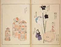 An illustration from Unai no tomo (Book of Toys) : [volume 1] (1891)