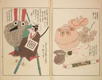Picture 22 of 22 from Unai no tomo (Book of Toys) : [volume 1] (1891), leaf 39