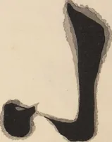 An illustration from Unai no tomo (Book of Toys) : [volume 1] (1891)