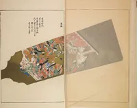 An illustration from Unai no tomo (Book of Toys) : [volume 1] (1891)