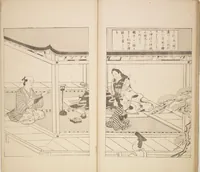 An illustration from World of Fine Arts (Bijutsu Sekai) : [volume 10] (1891)