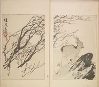 An illustration from World of Fine Arts (Bijutsu Sekai) : [volume 10] (1891)
