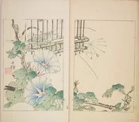 An illustration from World of Fine Arts (Bijutsu Sekai) : [volume 10] (1891)