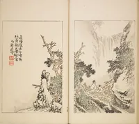An illustration from World of Fine Arts (Bijutsu Sekai) : [volume 6] (1891)