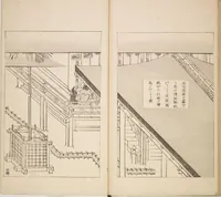 An illustration from World of Fine Arts (Bijutsu Sekai) : [volume 6] (1891)