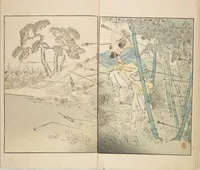 An illustration from Illustrated Journal of Japanese History no. 1-10 (Nihon Rekishi Gaho) : [volume 4] (1892)