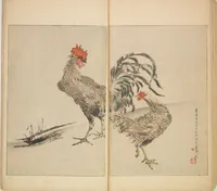 Picture 6 of 16 from World of Fine Arts (Bijutsu Sekai) : [volume 5] (1891), leaf 12