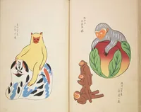 An illustration from Unai no tomo (Book of Toys) : [volume 10] (1924)