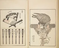 An illustration from Chiyomikusa (Book on Design) : [volume 1] (1899)