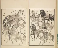An illustration from Chiyomikusa (Book on Design) : [volume 1] (1899)
