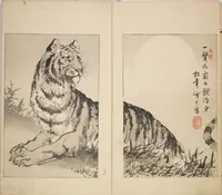 An illustration from World of Fine Arts (Bijutsu Sekai) : [volume 8] (1891)