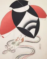 An illustration from Kyosen’s Collected Illustrations of Japanese Toys : [volume 3] (1919)