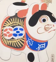 An illustration from Kyosen’s Collected Illustrations of Japanese Toys : [volume 3] (1919)