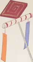 An illustration from Kyosen’s Collected Illustrations of Japanese Toys : [volume 3] (1919)