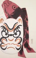 An illustration from Kyosen’s Collected Illustrations of Japanese Toys : [volume 3] (1919)