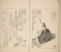Picture 11 of 11 from World of Fine Arts (Bijutsu Sekai) : [volume 9] (1891), leaf 17