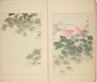 An illustration from World of Fine Arts (Bijutsu Sekai) : [volume 9] (1891)