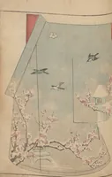 An illustration from Miyako no omokage : bekkō kyōzome / Kamisaka Yoshitaka cho ga (1890)