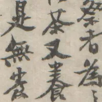 An illustration from Chokunyū juen zuroku / Tanomura Shōsai henshū - Volume 2 (1881)