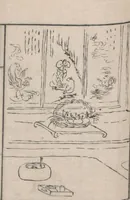 An illustration from Chokunyū juen zuroku / Tanomura Shōsai henshū - Volume 2 (1881)