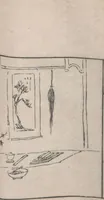 An illustration from Chokunyū juen zuroku / Tanomura Shōsai henshū - Volume 2 (1881)