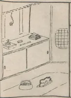 Picture 6 of 20 from Chokunyū juen zuroku / Tanomura Shōsai henshū - Volume 1 (1881), leaf 22