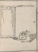 An illustration from Chokunyū juen zuroku / Tanomura Shōsai henshū - Volume 1 (1881)