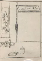 Picture 11 of 20 from Chokunyū juen zuroku / Tanomura Shōsai henshū - Volume 1 (1881), leaf 28