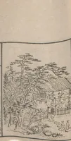 An illustration from Chokunyū juen zuroku / Tanomura Shōsai henshū - Volume 1 (1881)