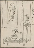 Picture 4 of 16 from Chokunyū juen zuroku / Tanomura Shōsai henshū - Volume 3 (1881), leaf 13