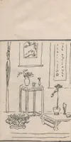 Picture 5 of 16 from Chokunyū juen zuroku / Tanomura Shōsai henshū - Volume 3 (1881), leaf 15